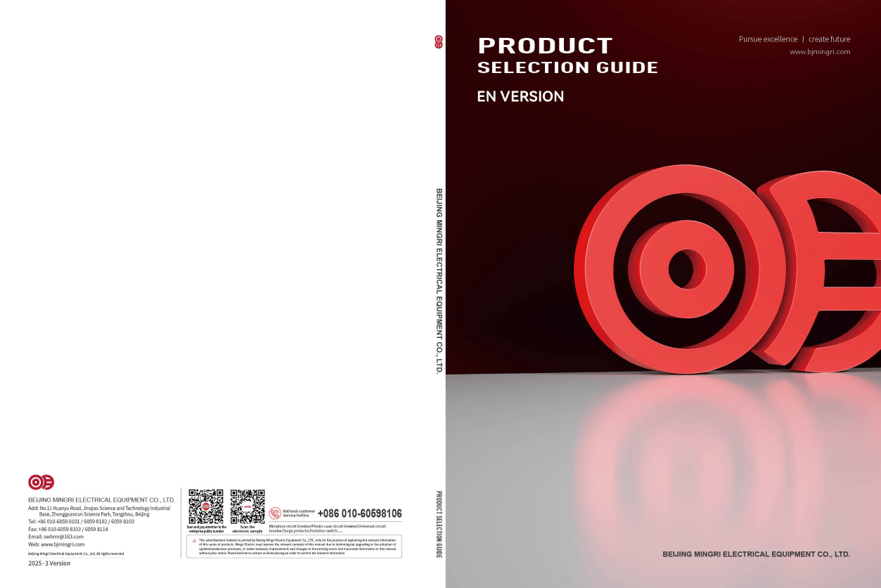 Beijing ABB product manuals