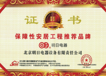 企业资料