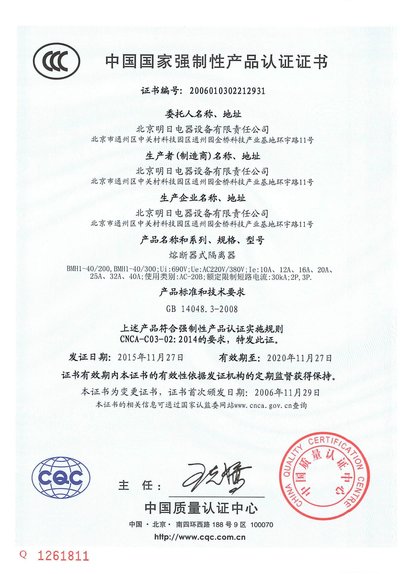 图片名称