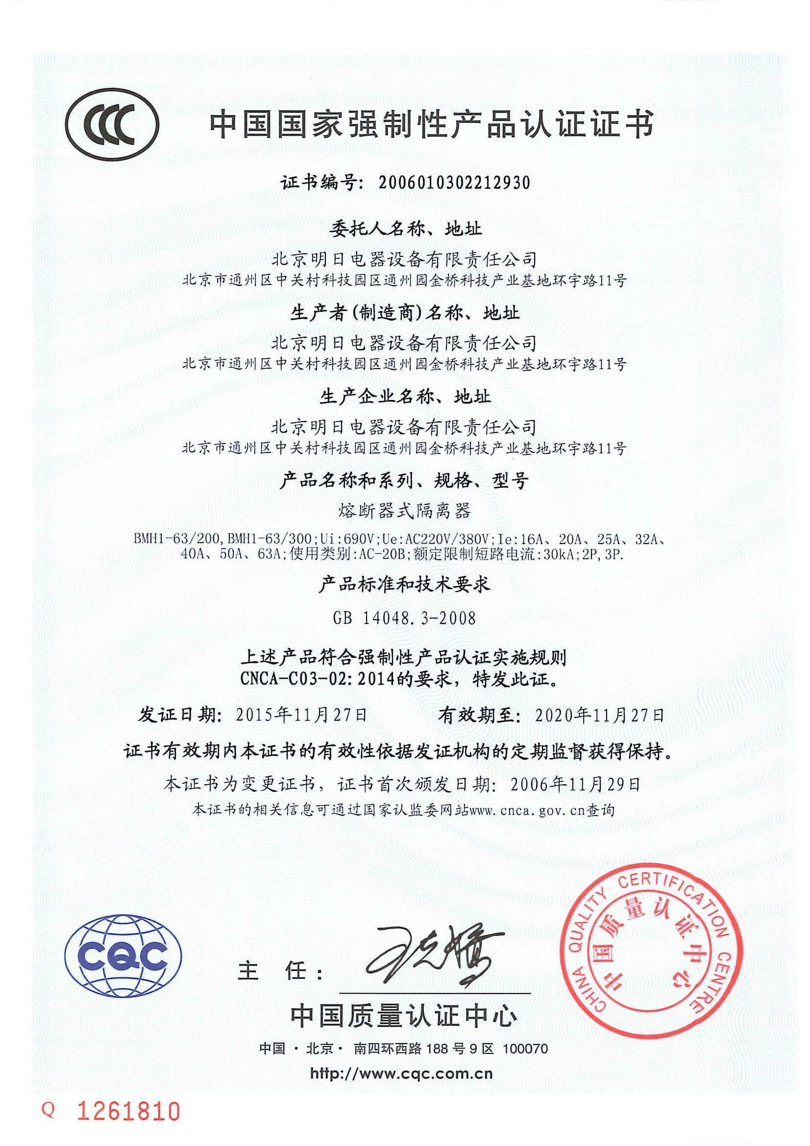 图片名称