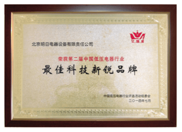 企业荣誉